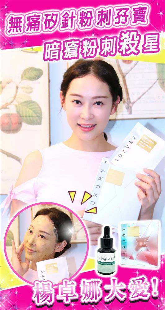 X Luxury 女皇無痛BB膠原矽針面膜 (1盒5片)