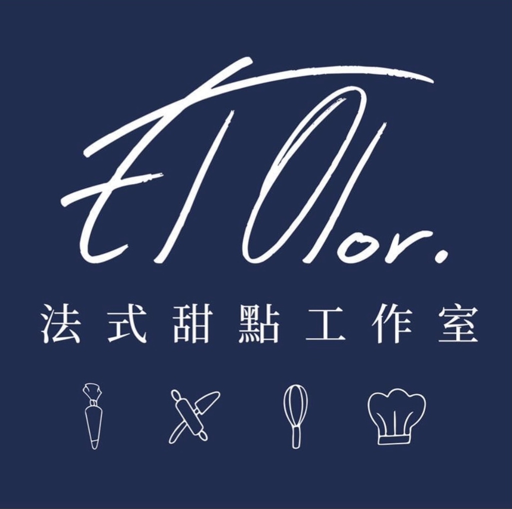 elolor,elolor法式甜點,el olor,台南甜點,法式甜點,台南法式甜點,台南馬卡龍,馬卡龍,台南甜點推薦,馬卡龍名店,馬卡龍推薦,生日蛋糕,台南蛋糕,台南蛋糕推薦,台南客製化蛋糕,法式禮盒,蛋糕專區