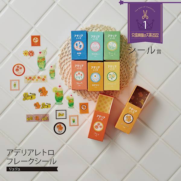 Aderia Retro x Ryu-Ryu Clear Sticker Box Set－Zoomate (Japanese Stationery Brand)