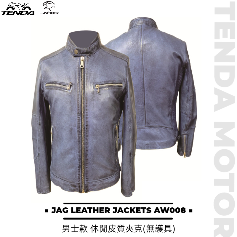 JAG LEATHER JACKETS AW008 復古休閒 皮製夾克