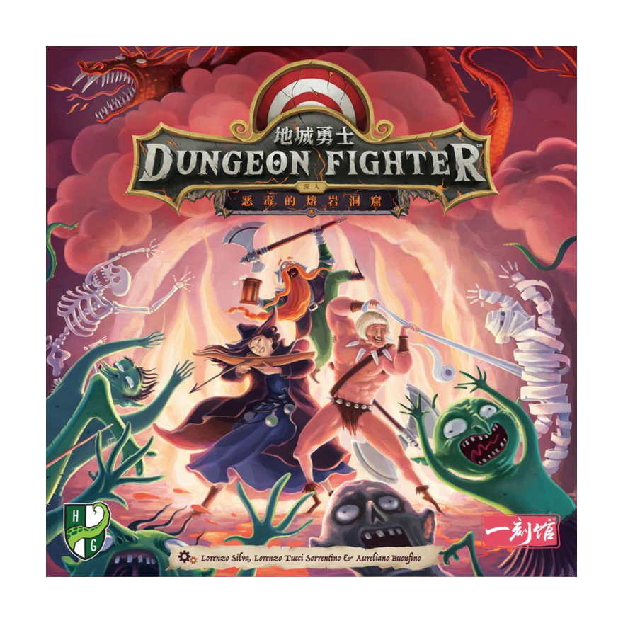地城勇士 第二版 惡毒的熔岩洞窟(簡中版)