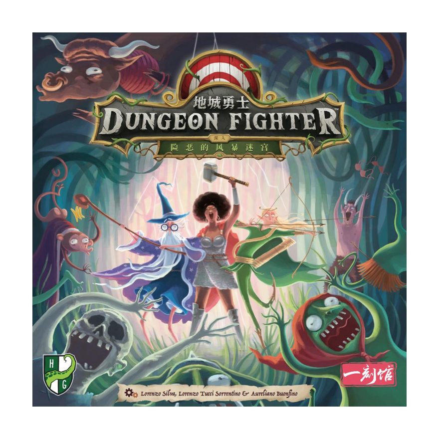 地城勇士 第二版 險惡的風暴迷宮(簡中版)