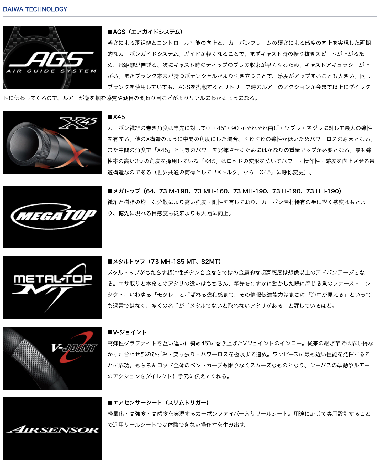 DAIWA Leading 73 MH-185 MT·V Boat Game Rod