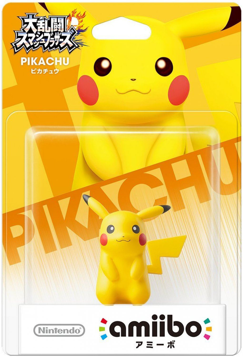 amiibo 皮卡丘 (任天堂明星大亂鬥)