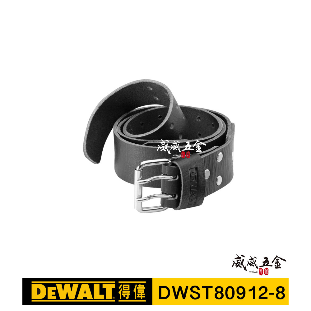 DEWALT 美國 得偉｜工具袋用真皮皮帶 腰袋用S腰帶 130X1.4X4.5cm｜DWST80912-8
