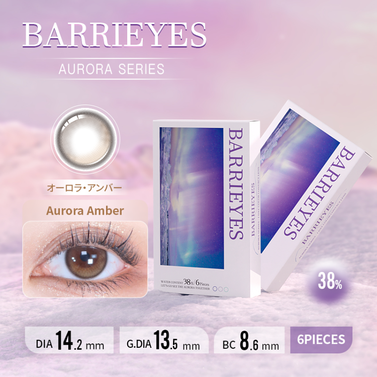 Barrieyes Aurora Series 1 Day Aurora Amber 日拋彩妝隱形眼鏡｜每盒6片