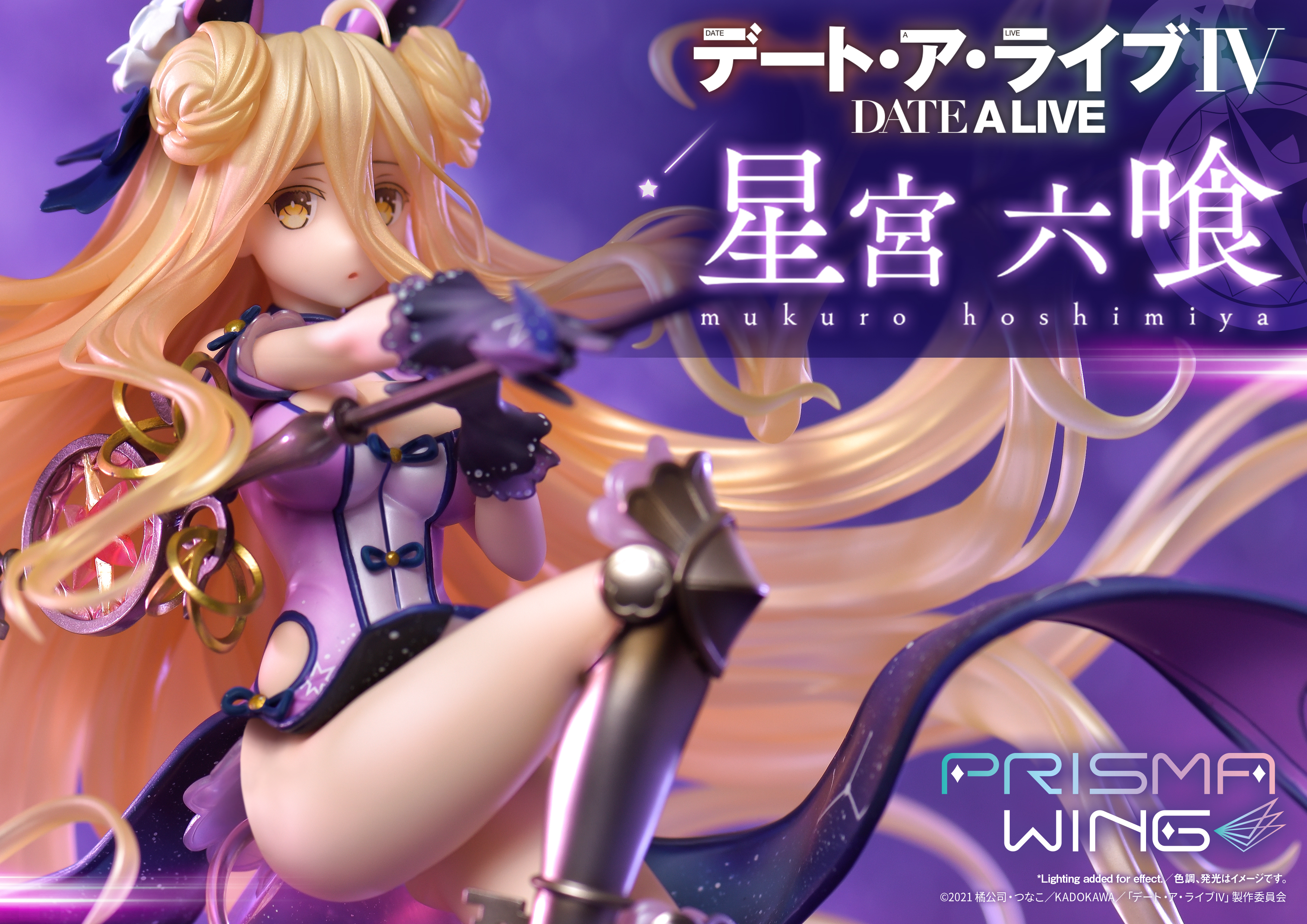 「ACG.GO」「預購」日版 Prime 1 Studio 星宮六喰 約會大作戰 1/7 PVC Figure