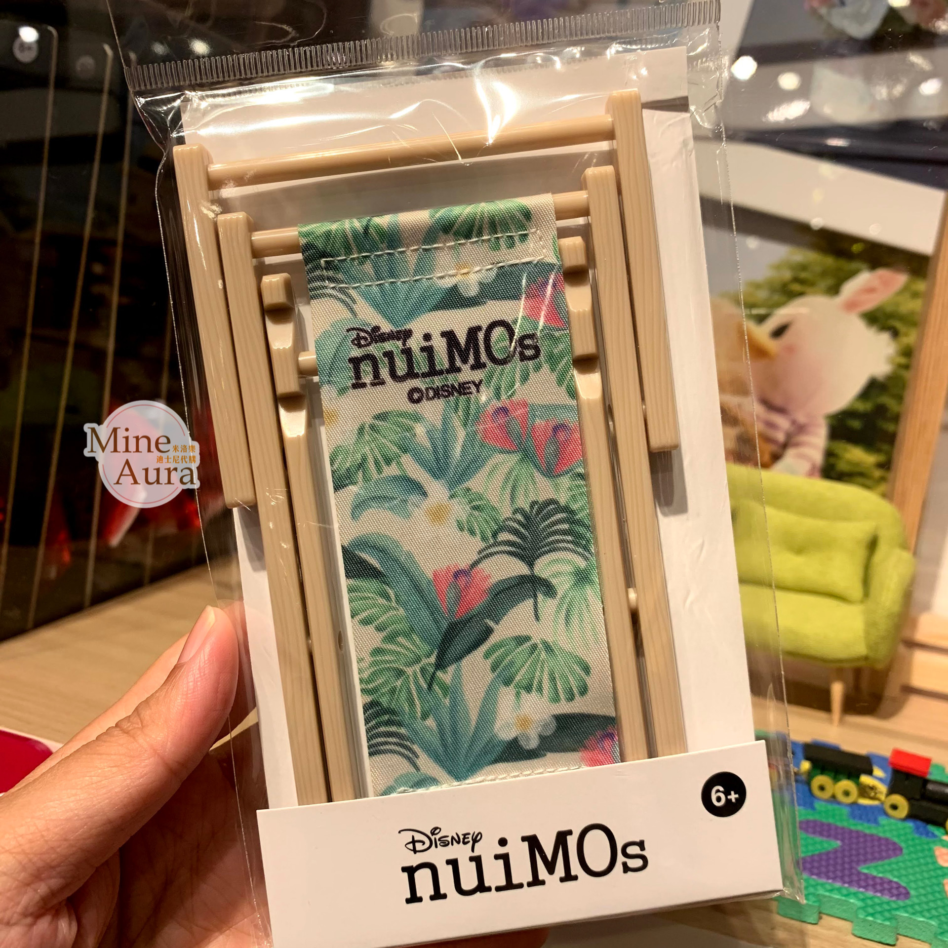 (現貨) nuiMOs娃娃公仔專用配件 折疊躺椅 -香港迪士尼樂園