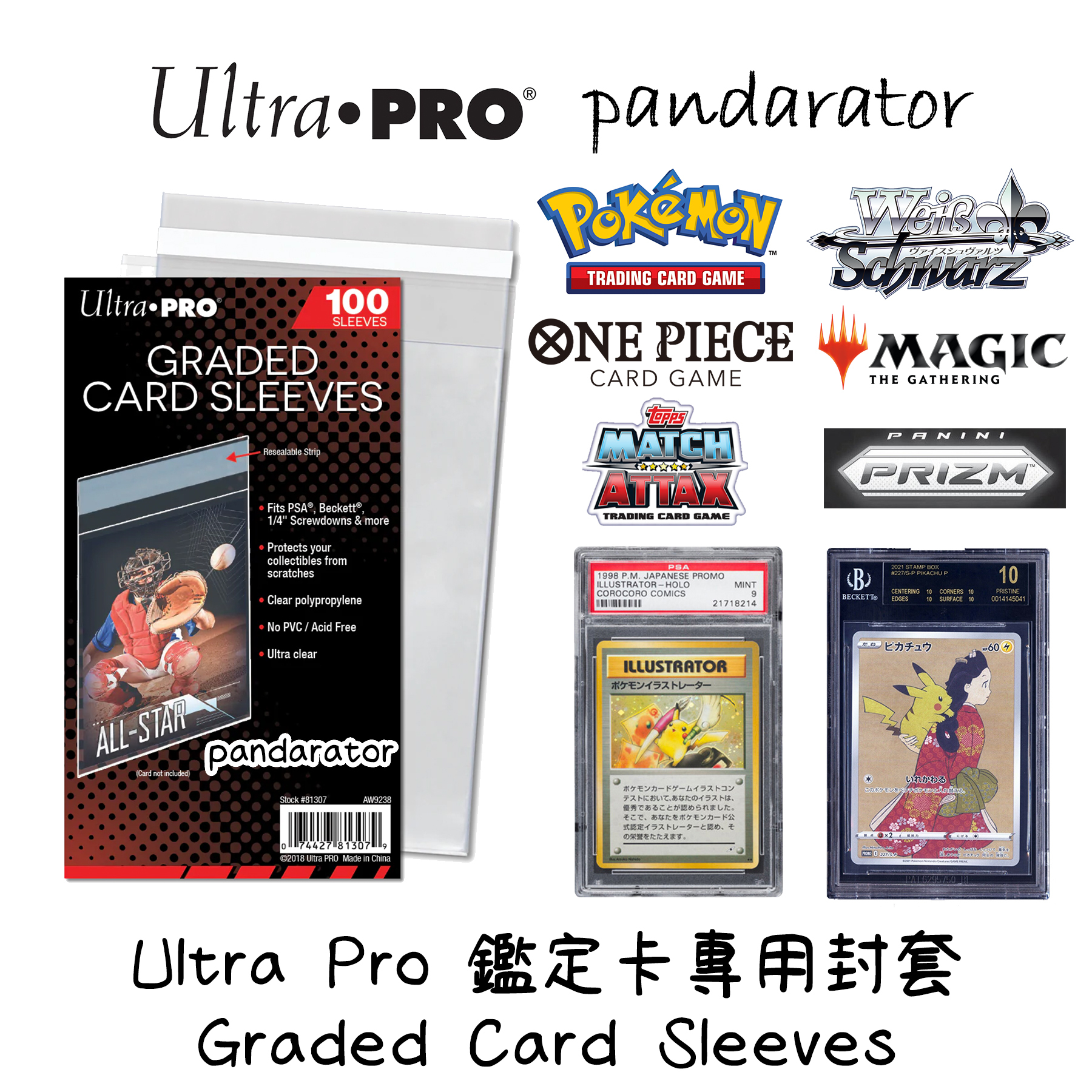 PSA Graded Card Sleeves Resealable Guardhouse 100 Pack PSA Graded Card Sleeves - 1.2 Mil Resealable Slab Holders Psa Card Sleeves PSA Graded Card Sleeves Resealable Guardhouse 100 Pack PSA Graded Card Sleeves - 1.2 Mil Resealable Slab Holders Psa Card Sleeves