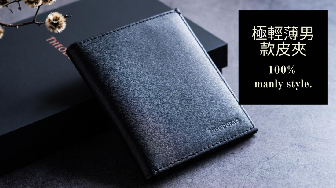 THEODORA'S, Wallet, Genuine Leather, 男性, 黑色, 真皮, 皮夾