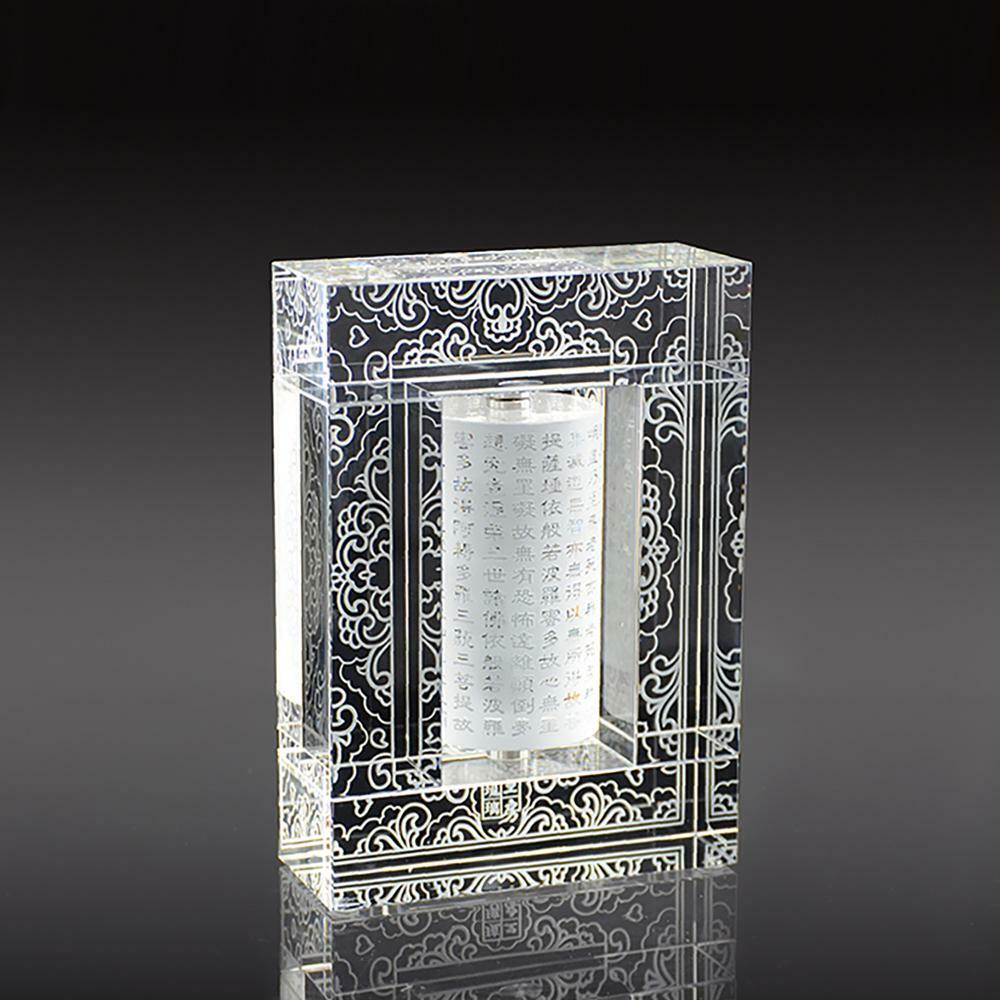 砡指輪 刻般若波罗蜜多心经 古美術品 重 29cm original.jpg?1666841965