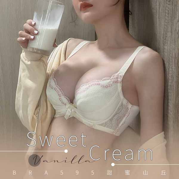 甜蜜山丘。引人遐想的天使。小蓉分享。B.C.D.E罩