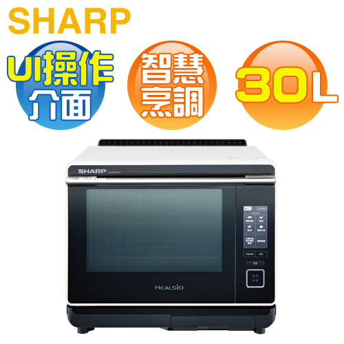 電子レンジ SHARP AX-XW300-W | cienciahoy.org.ar