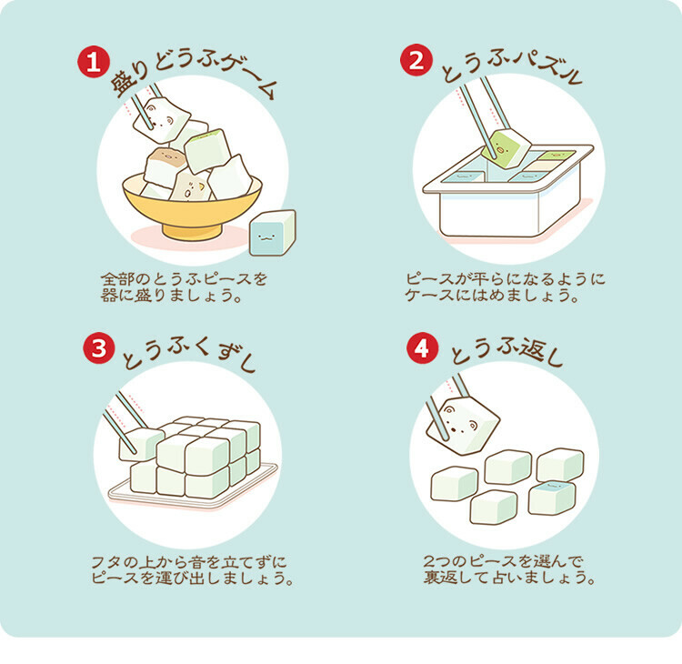 日本EYEUP角落生物豆腐夾夾樂