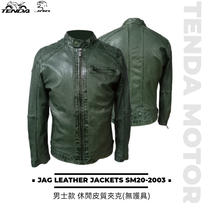 JAG LEATHER JACKETS SM20-2003 復古休閒 皮製夾克