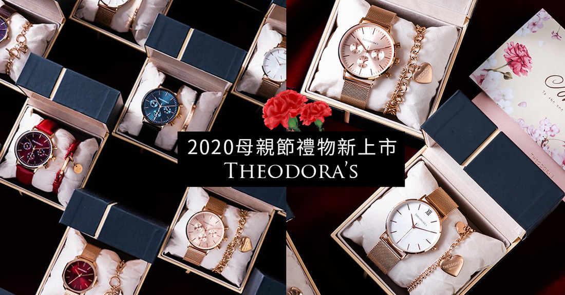 THEODORA'S, Watch, 母親節, 手錶, 禮物