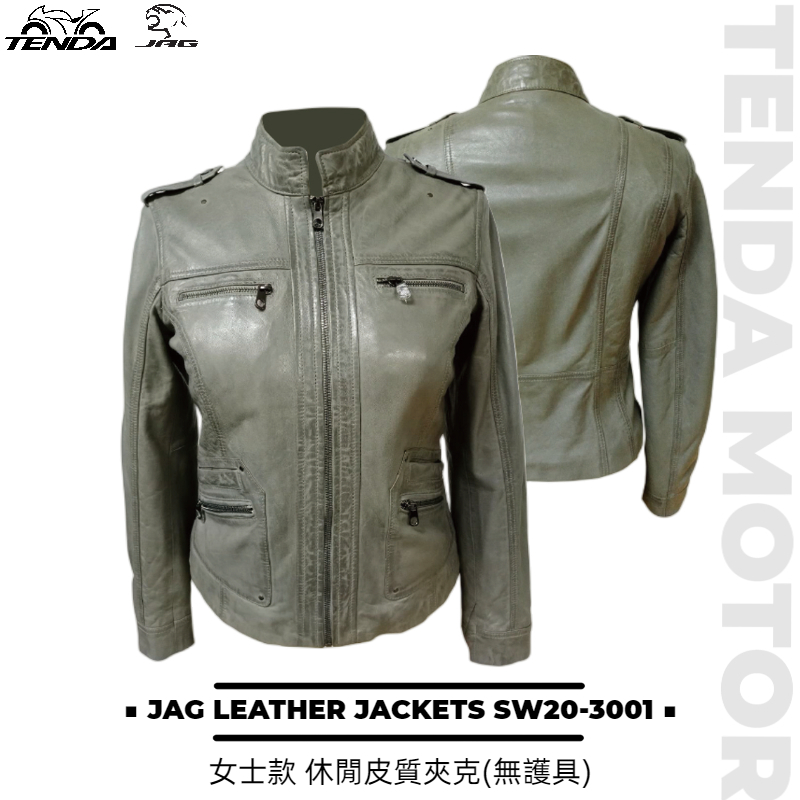 JAG LEATHER JACKETS SW20-3001 女生款 復古休閒 皮製夾克