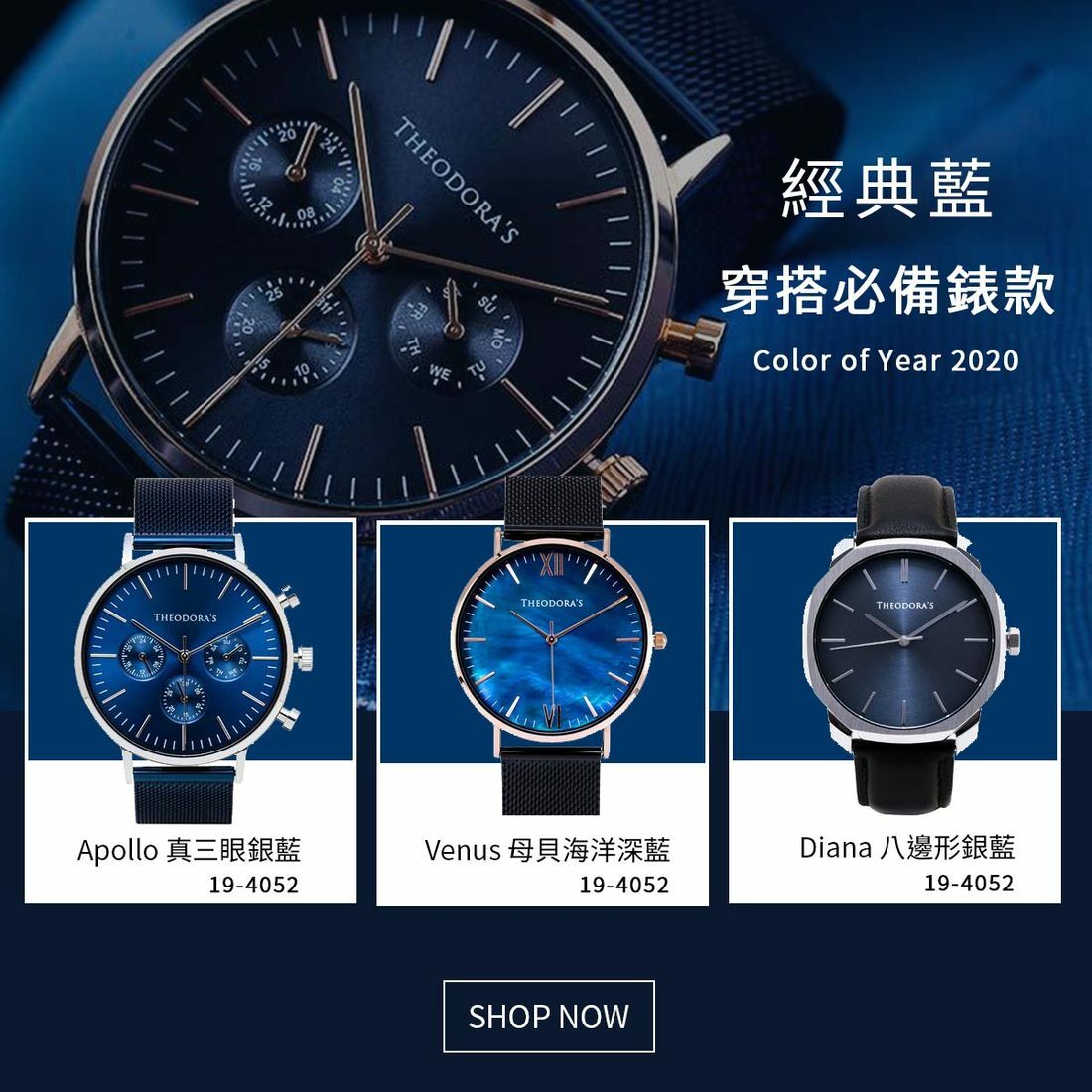 THEODORA'S, Watch, 經典, 手錶, 藍