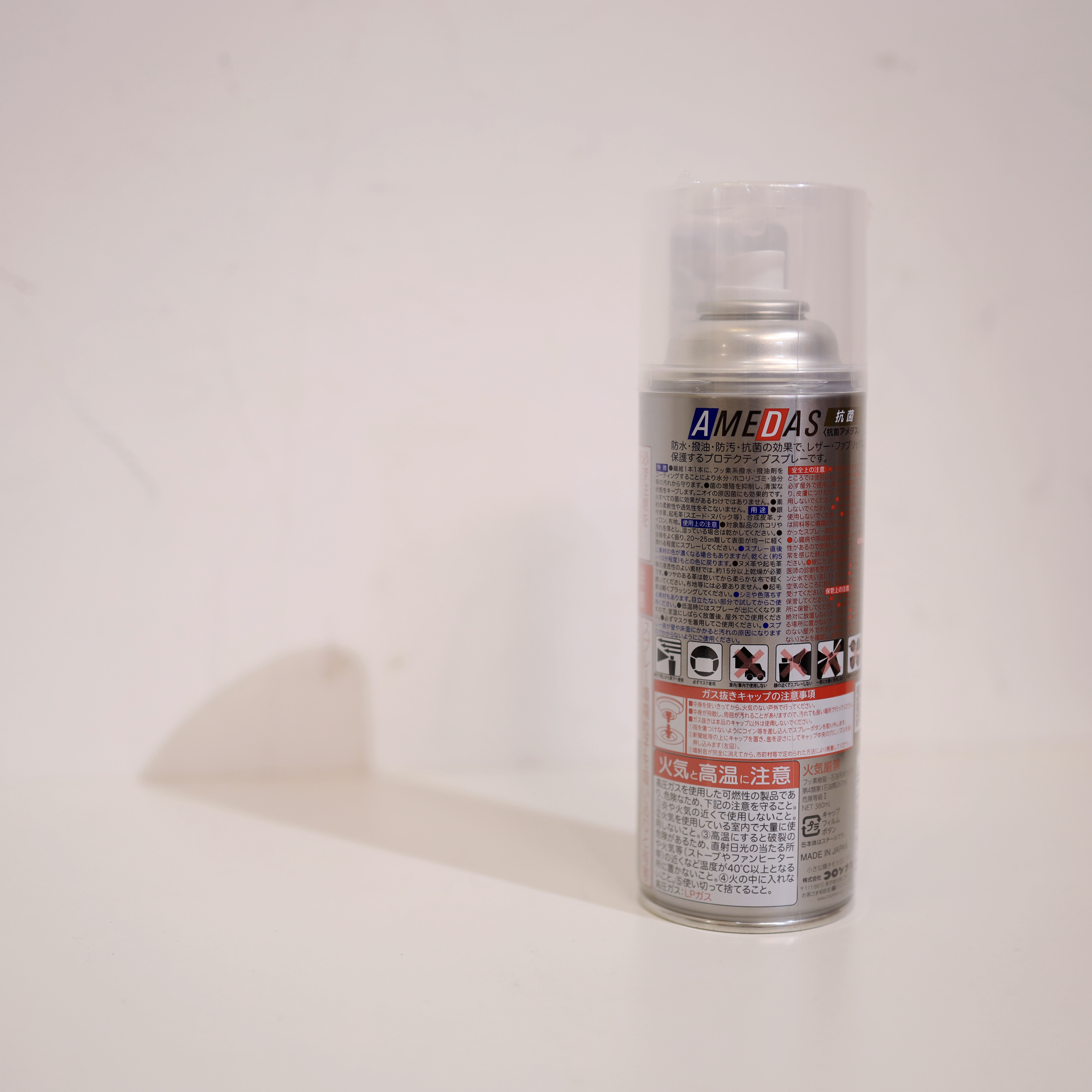 (日本製) [8003] Columbus Amedas 皮革防水防污噴霧 - [升級抗菌版]