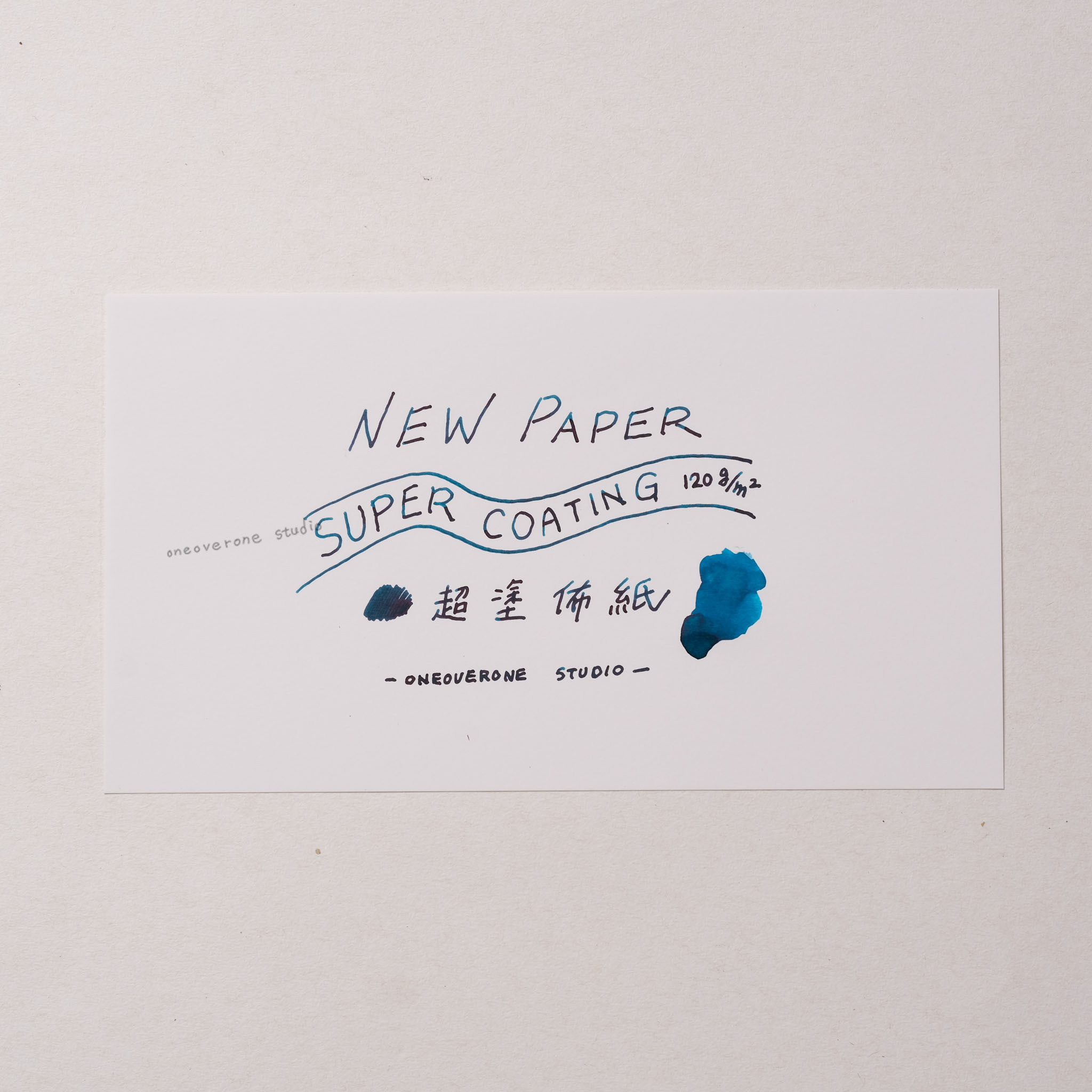 超塗佈紙 A5 / 一分之一工作室 / 臺灣