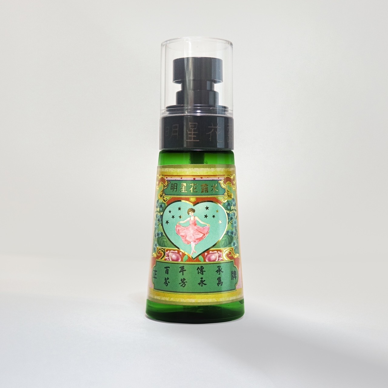 明星花露水-小噴瓶