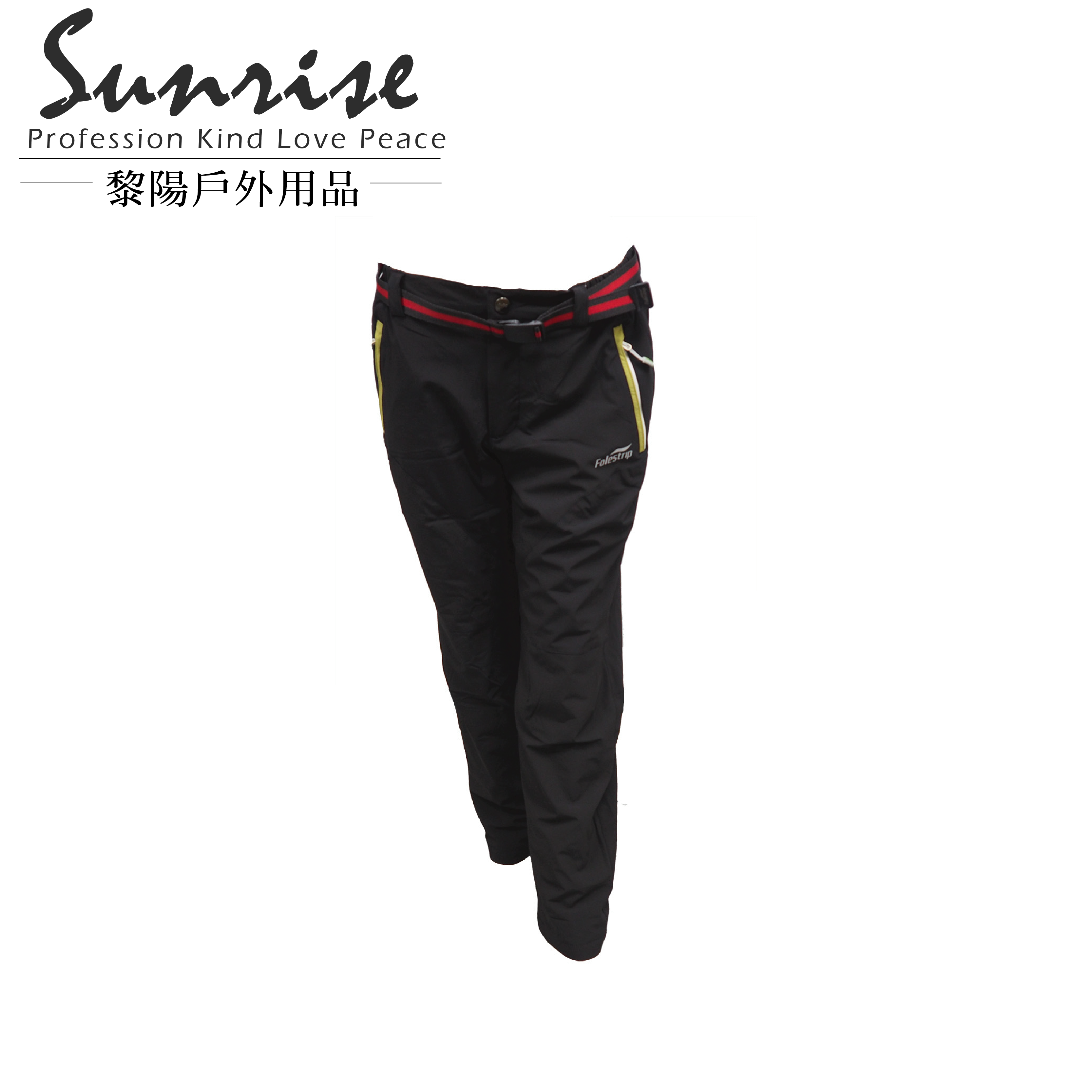 FORESTRIP 女雙層保暖長褲(3色) 柔軟舒適/彈性佳/透氣快乾/輕量保暖/工作褲/保暖褲  24CWR8801