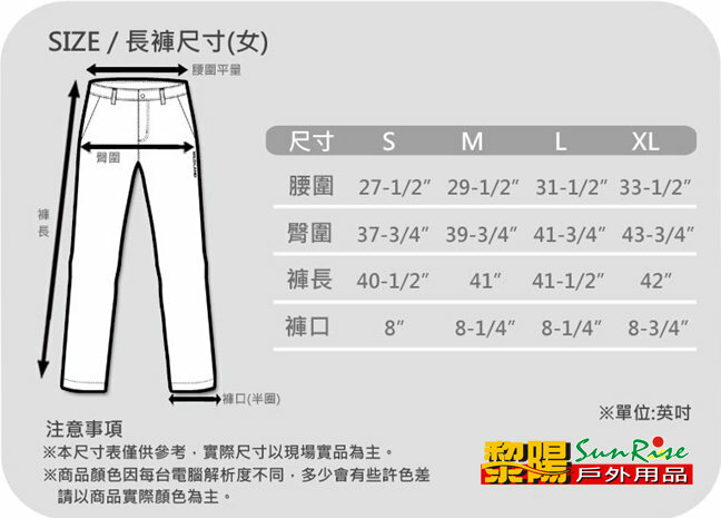 FORESTRIP 女雙層保暖長褲(3色) 柔軟舒適/彈性佳/透氣快乾/輕量保暖/工作褲/保暖褲  24CWR8801
