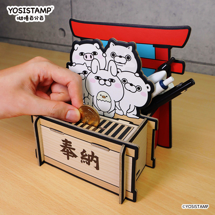 呦嘻百分百賽錢箱存錢筒置物盒