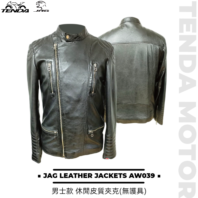 JAG LEATHER JACKETS AW039 復古休閒 皮製夾克