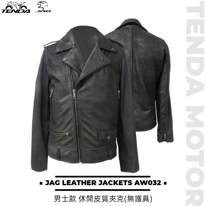 JAG LEATHER JACKETS AW032 復古休閒 皮製夾克