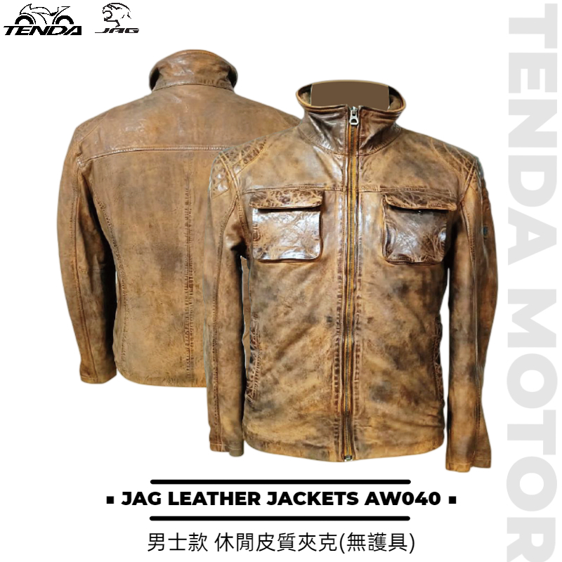 JAG LEATHER JACKETS AW040 復古休閒 皮製夾克