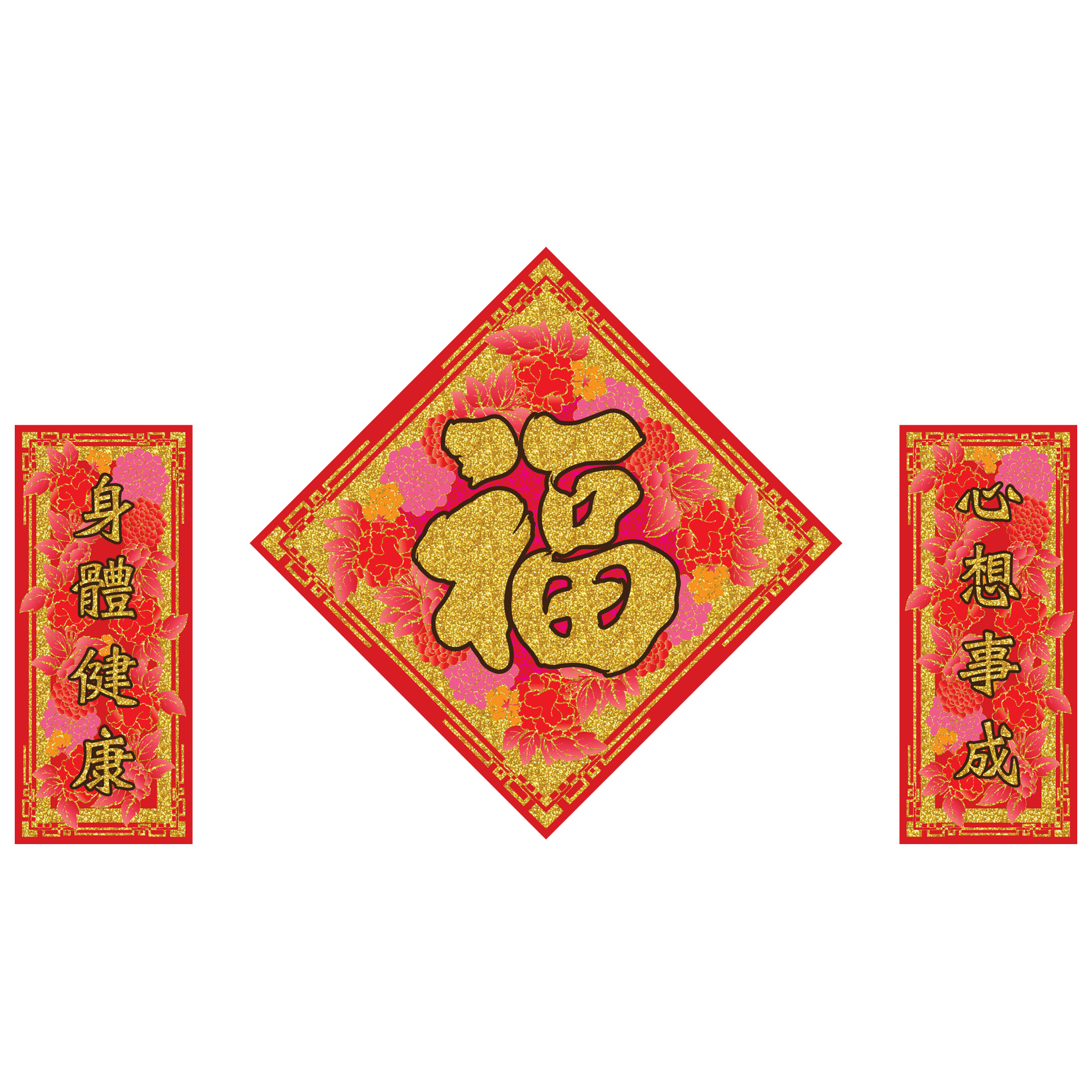 QuickFilm™ 靜電無痕揮春牆貼 大福字揮春 對聯 (黑金)