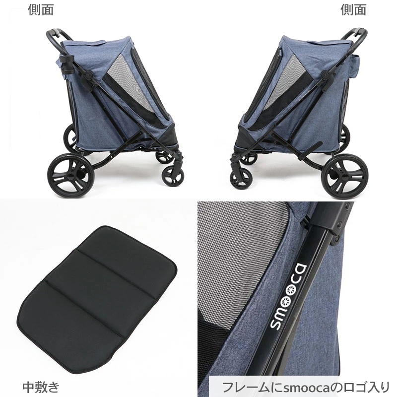 【Pet Paradise】Smooca Large Pet Stroller (Up to 35kg)