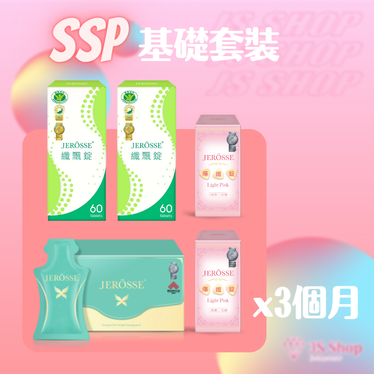 SSP 計畫 一對一專人輔導