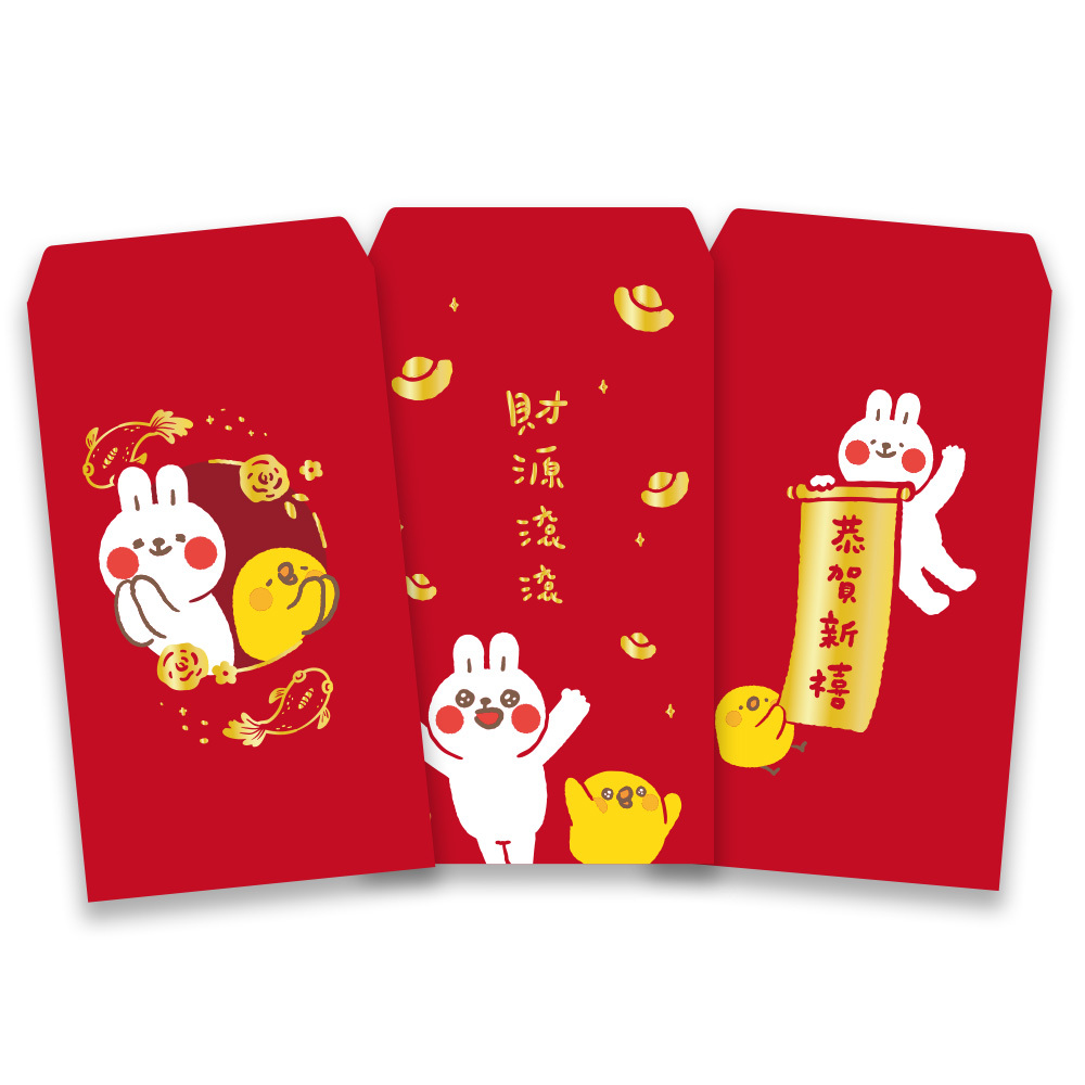 懶散兔與啾先生紅包袋(金大包)2023 [ A款 ]