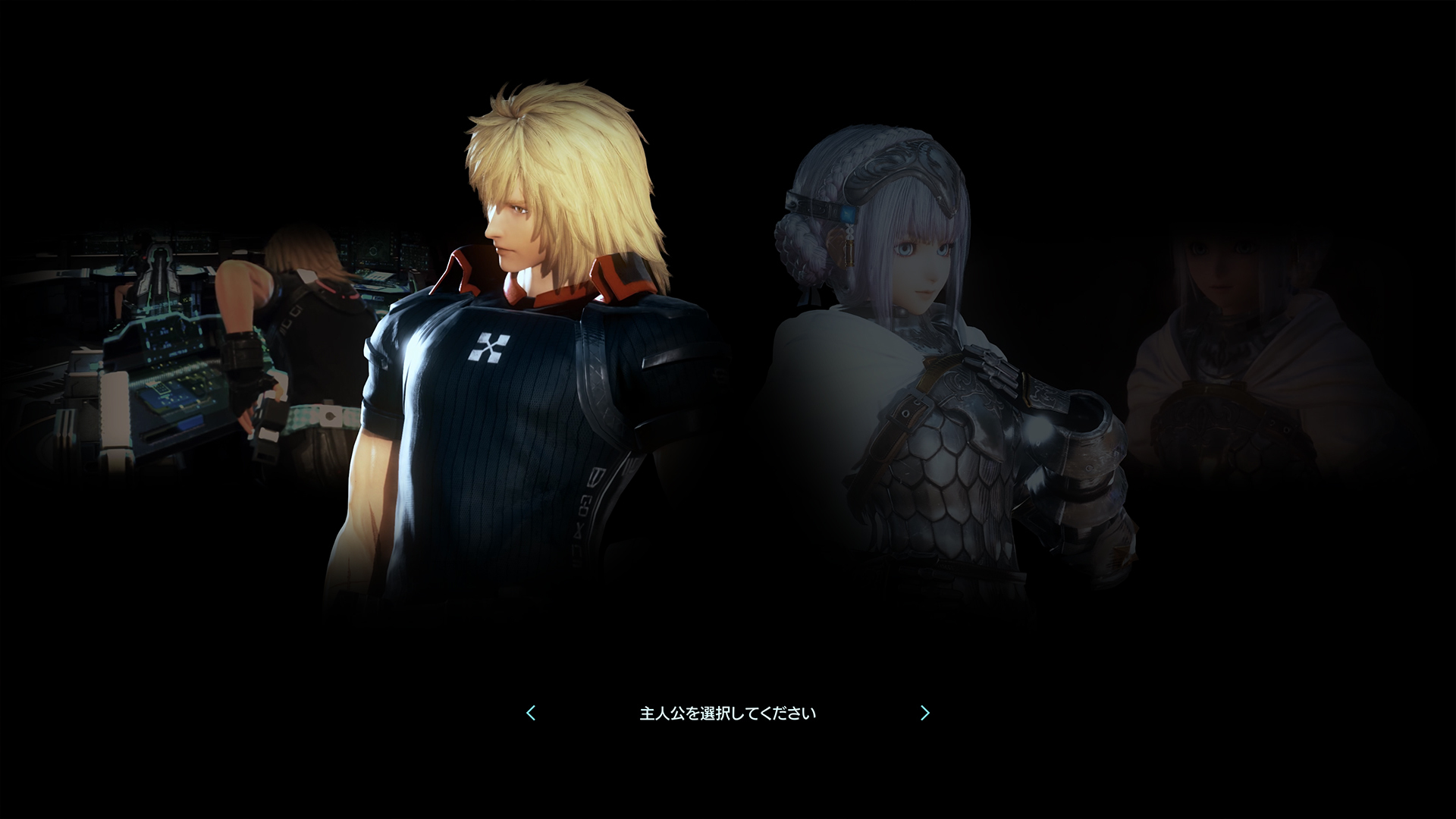 PS4 星海遊俠 6：神授之力 中文版