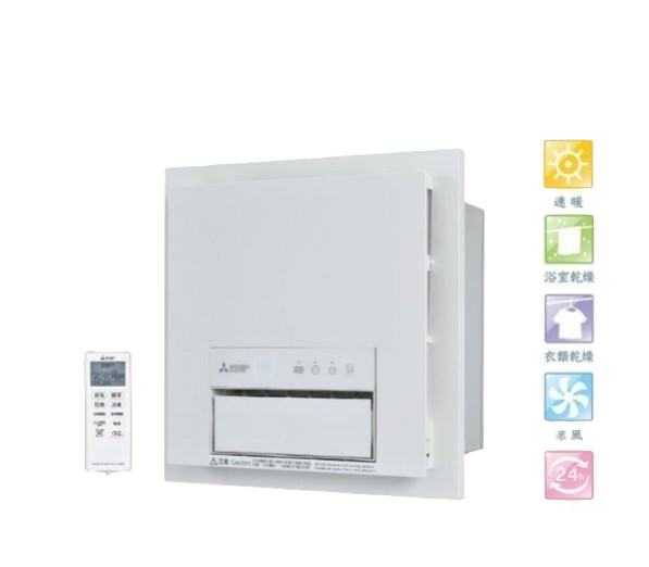 三菱電機 Mitsubishi Electric    V-251BW-HK‧窗口式浴室寶‧1450W‧無線遙控‧日本製造‧香港行貨,原廠2年保養‧