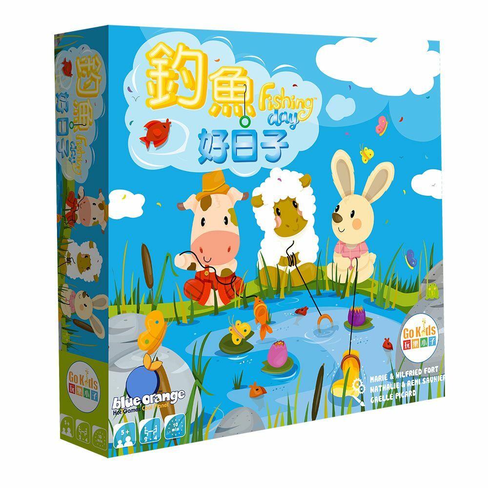 《 GoKids 玩樂小子 》 釣魚好日子 桌上遊戲(中文版)