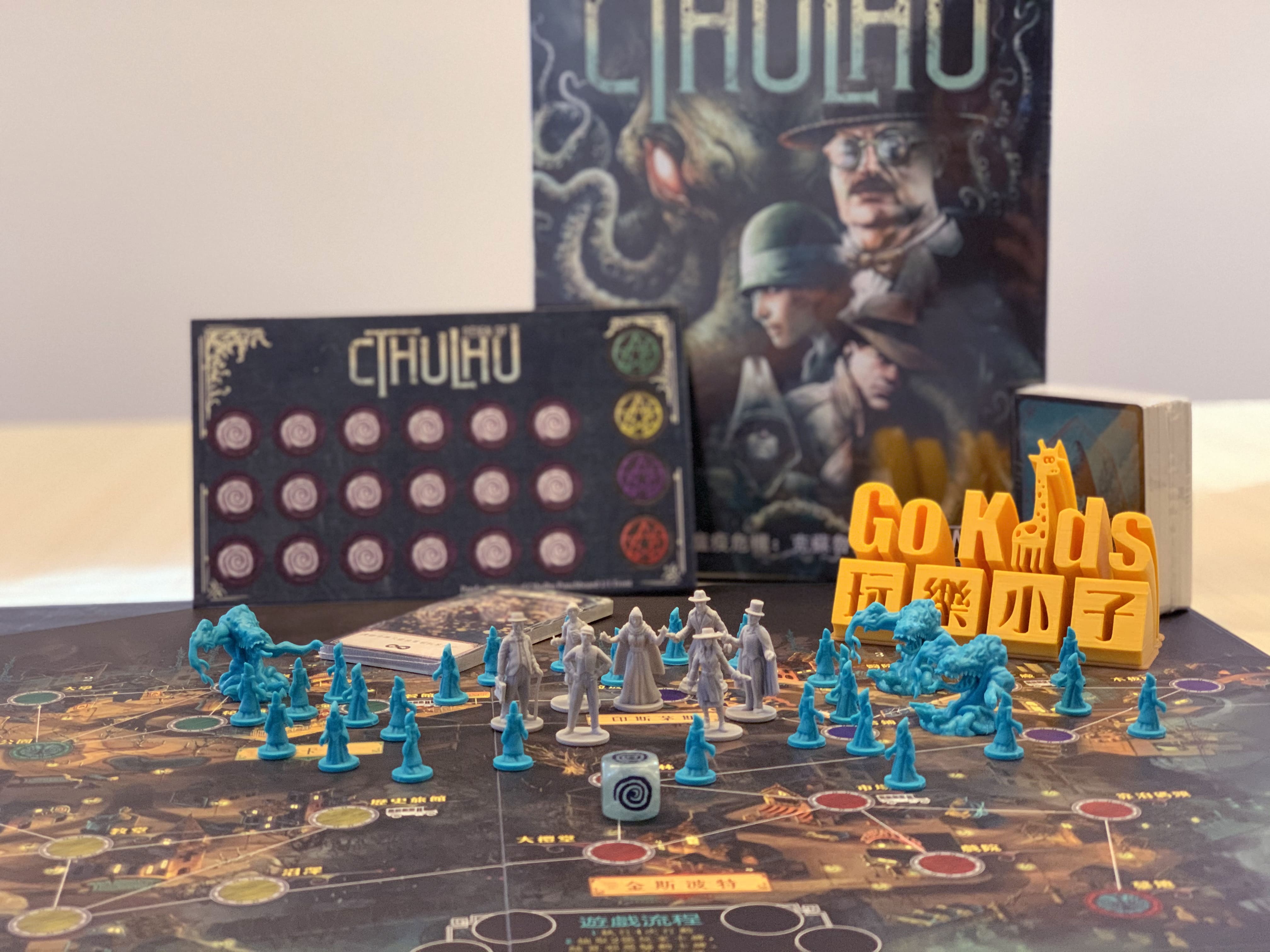 《 GoKids 玩樂小子 》 瘟疫危機: 克蘇魯的支配 (中文版)