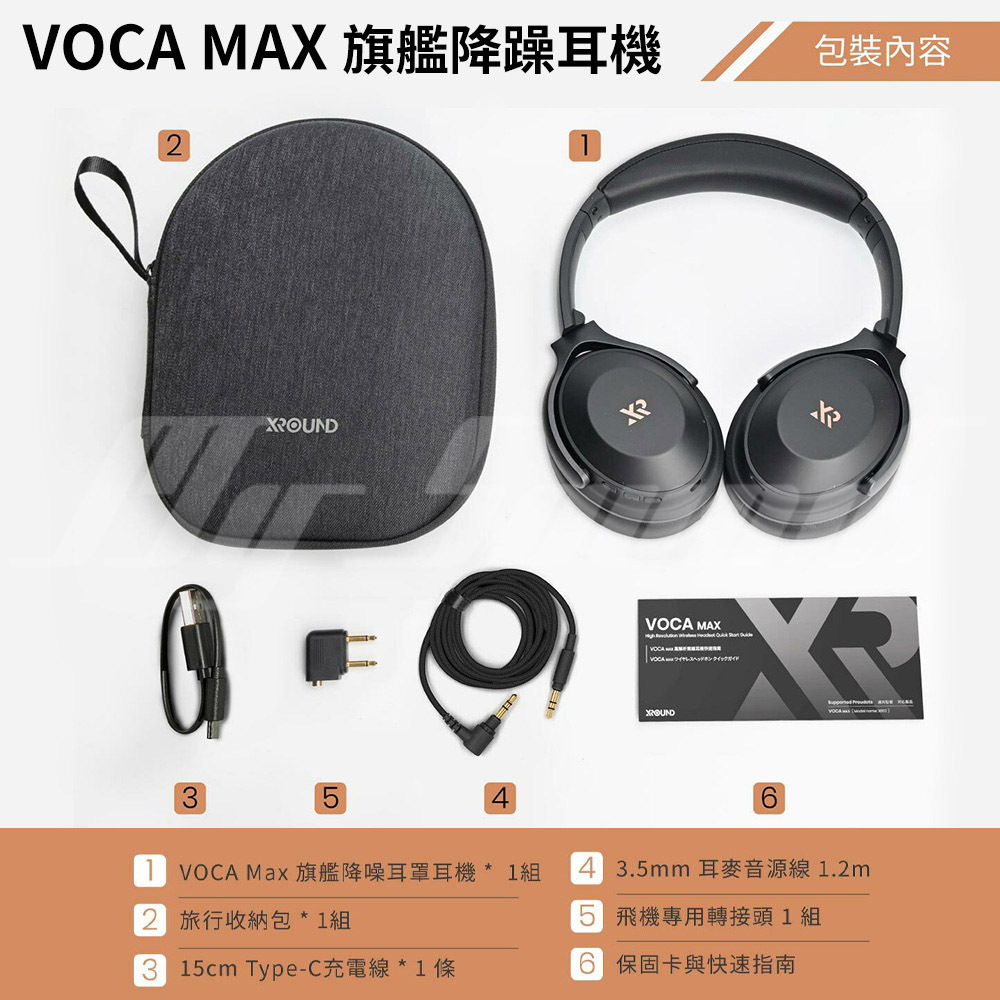 XROUND VOCA MAX 期間限定で特別価格 - ヘッドフォン