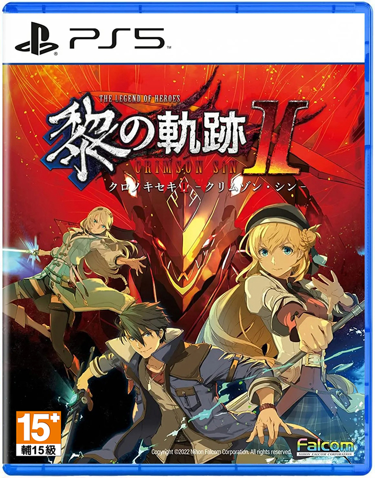 PS5 英雄傳說 黎之軌跡 II -緋紅原罪- 中文版