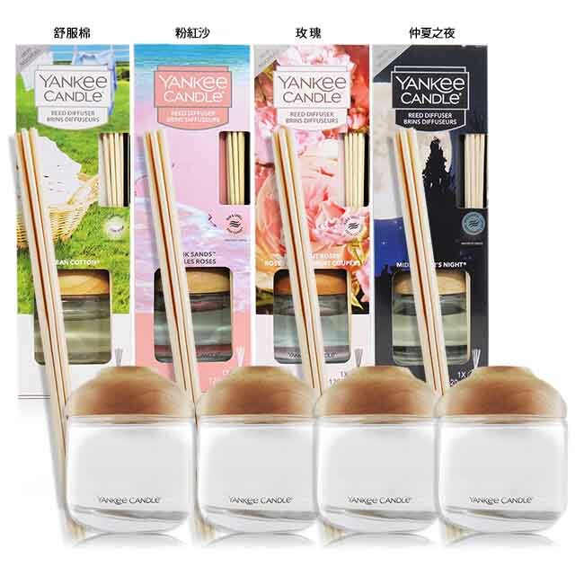 YANKEE CANDLE擴香瓶(120ml)-多款可選