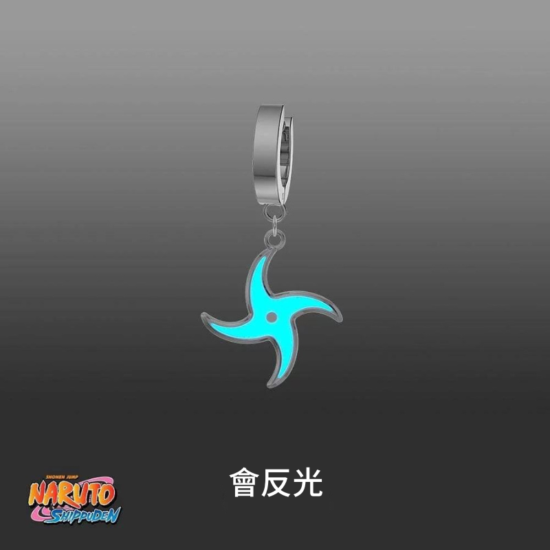 Mister SFC | 火影忍者 螺旋手裏劍 耳環