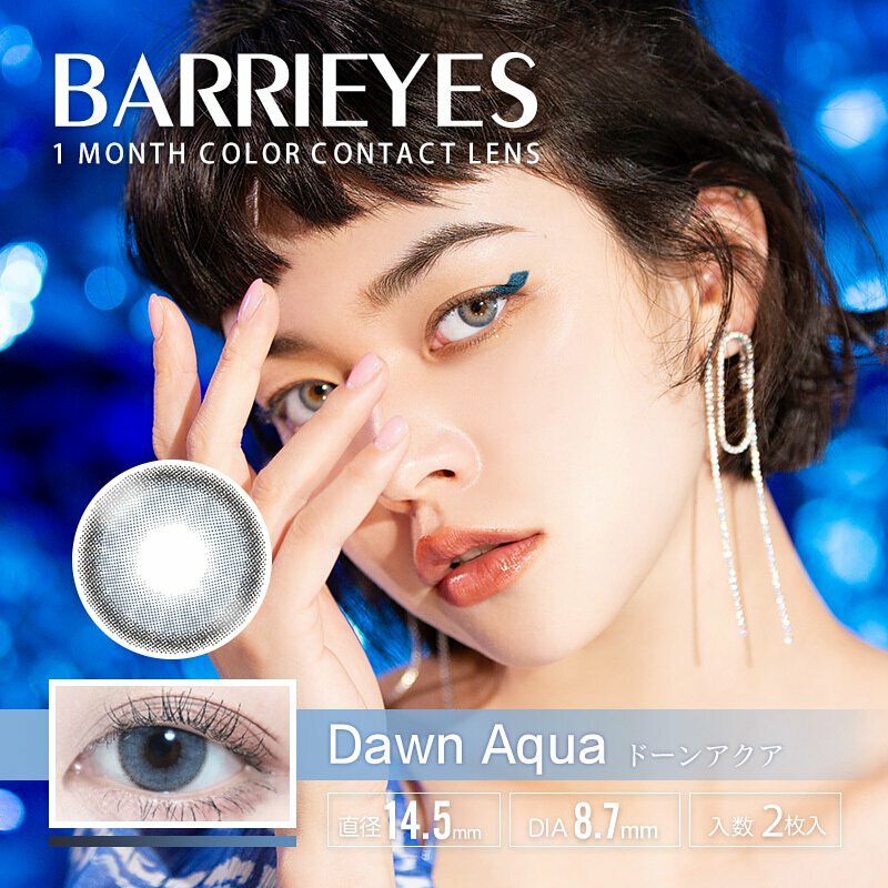 Barrieyes 1 Month Dawn Aqua 月拋彩妝隱形眼鏡｜每盒2片
