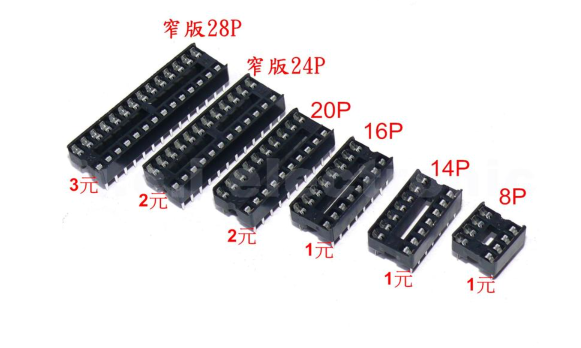 【UCI電子】(C-4-2) IC座 扁腳 單片機座 2.54mm間距 8P/14P/16P