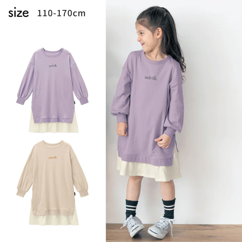 現貨出清 120.170cm 親子款 字母長版拼接連身裙 2色