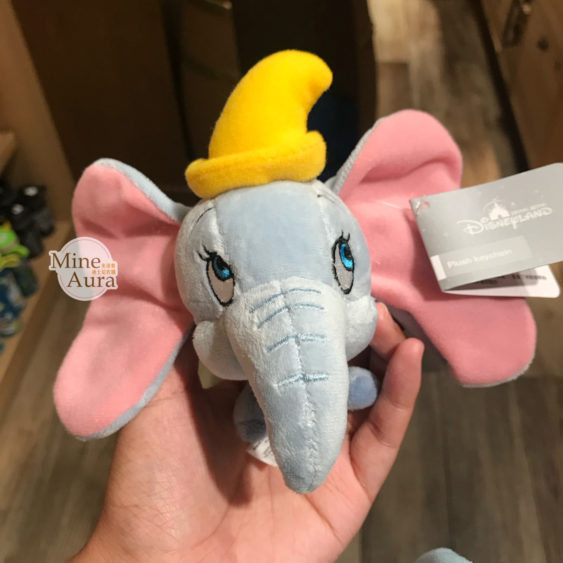 (現貨) Q版 小飛象 Dumbo 絨毛 鑰匙圈 吊飾 -香港迪士尼樂園