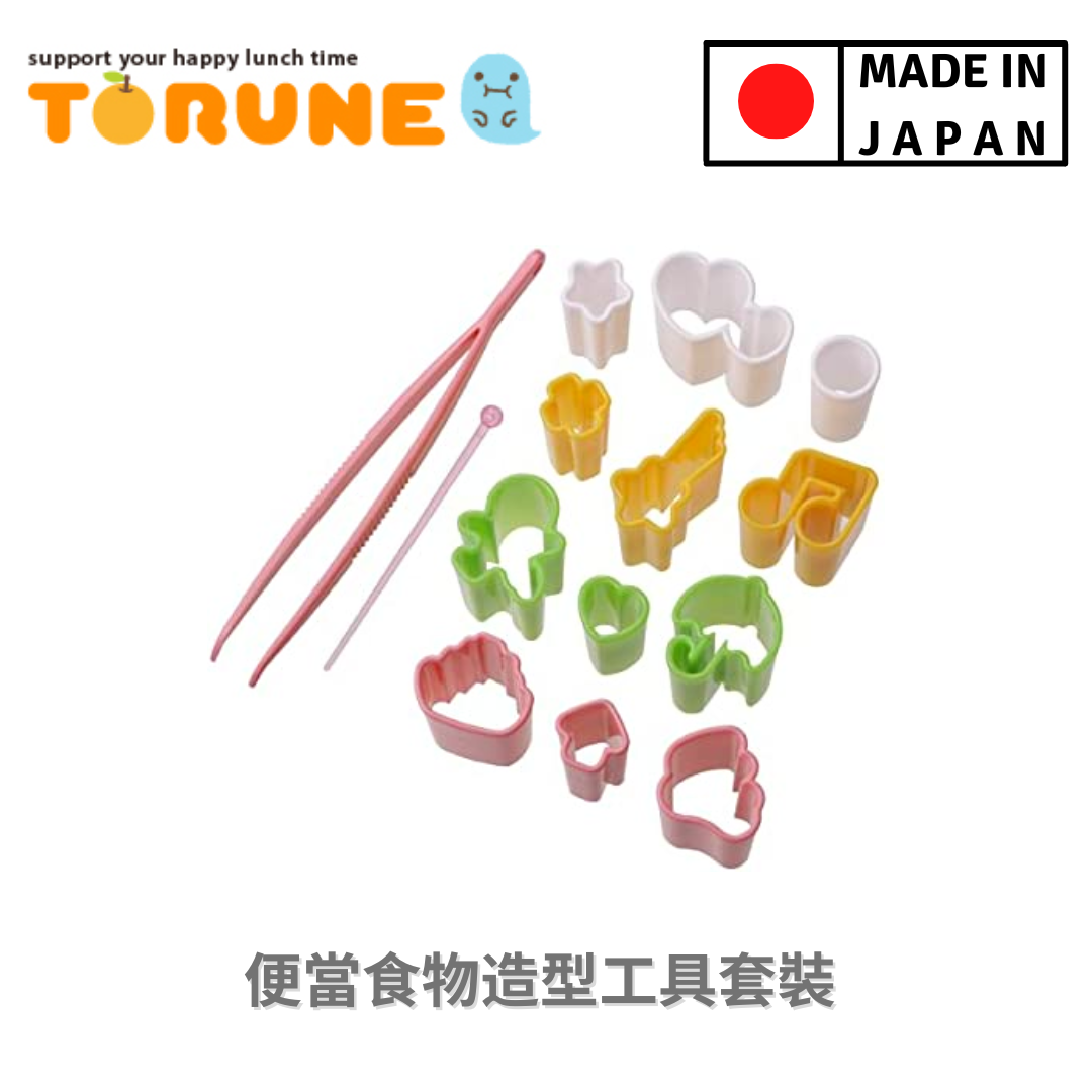 日本 TORUNE - 便當食物造型工具套裝
