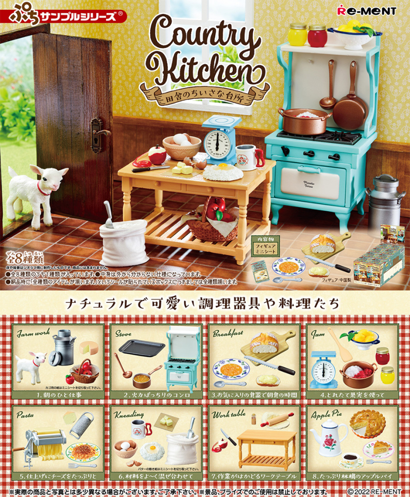 ReMent Miniature Dollhouse Country Kitchen Kitchenware