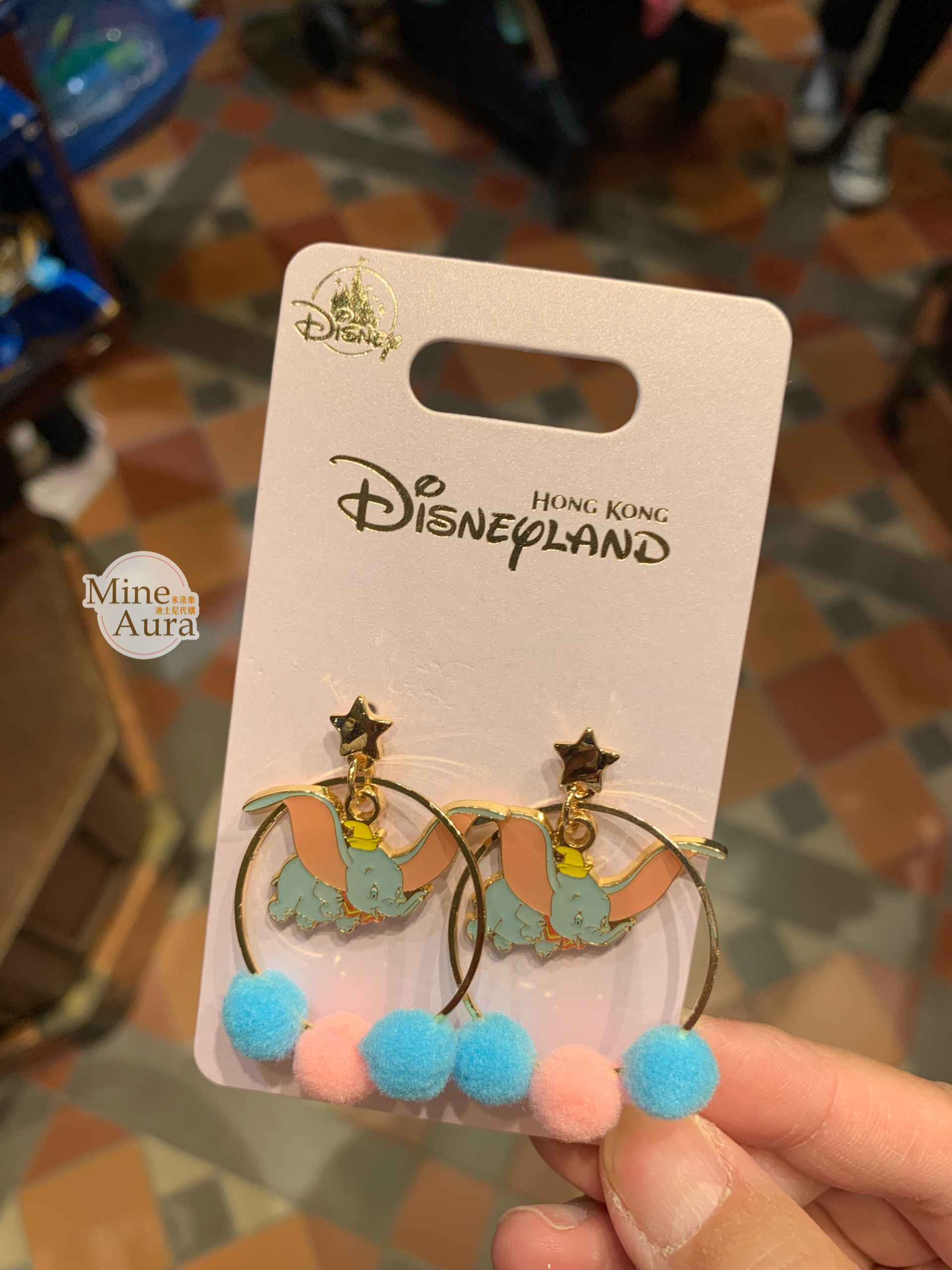 小飛象 Dumbo 毛球圈圈造型 耳環 -香港迪士尼樂園